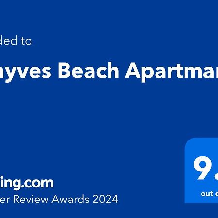 Fenyves Beach Apartman Delux バラトンフェニヴェシュ エクステリア 写真